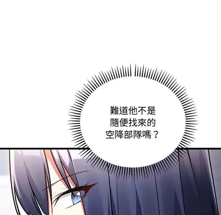第27話