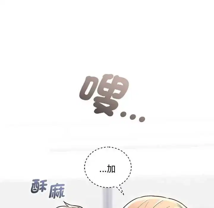 第27話