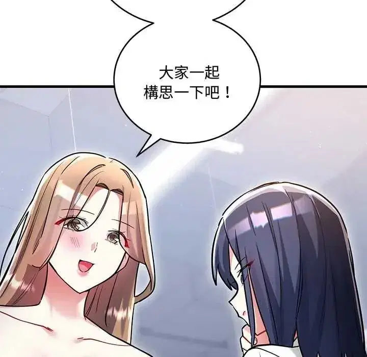第27話