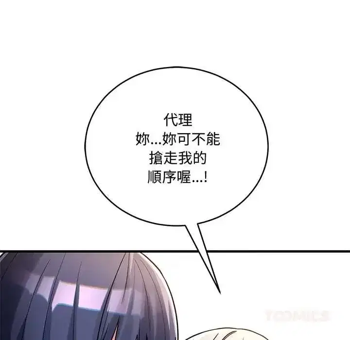 第27話