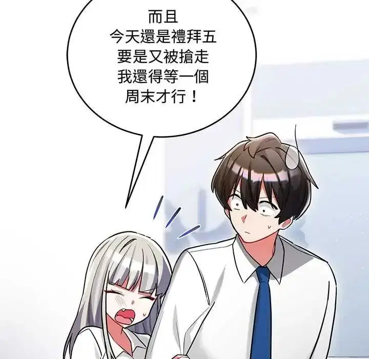 第27話