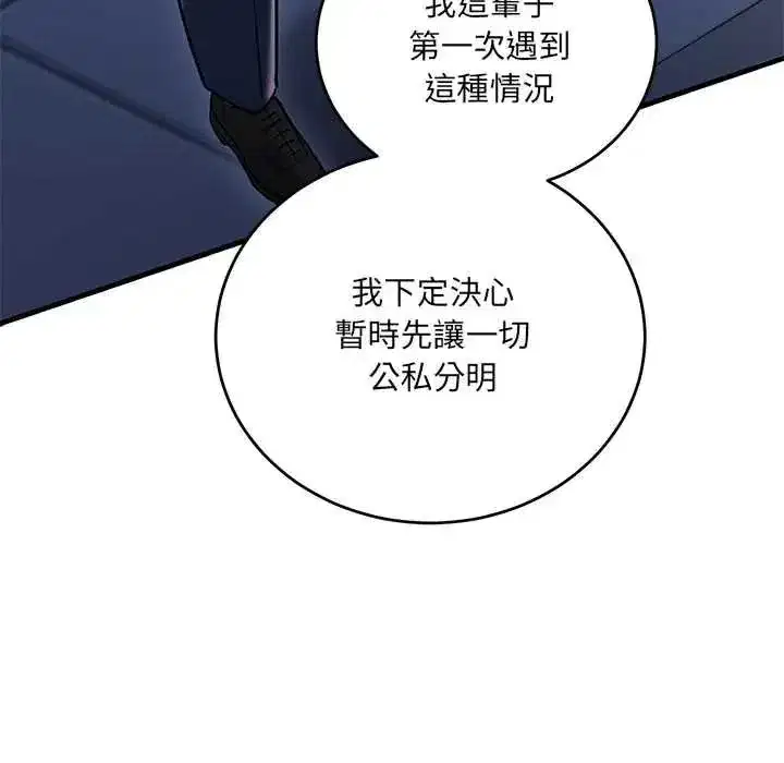 第27話