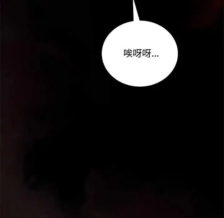 第27話