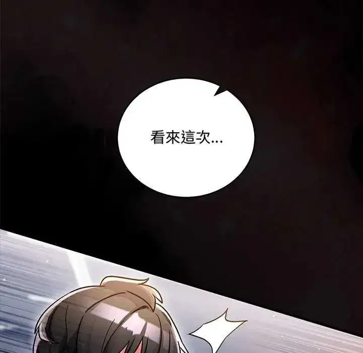 第27話
