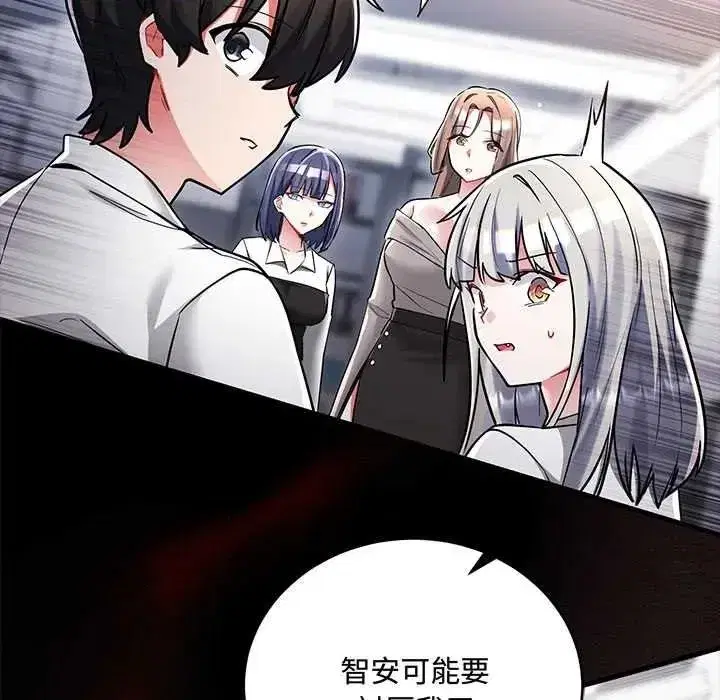第27話
