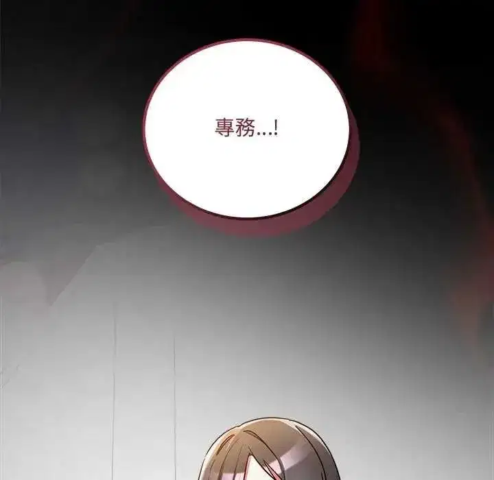 第27話