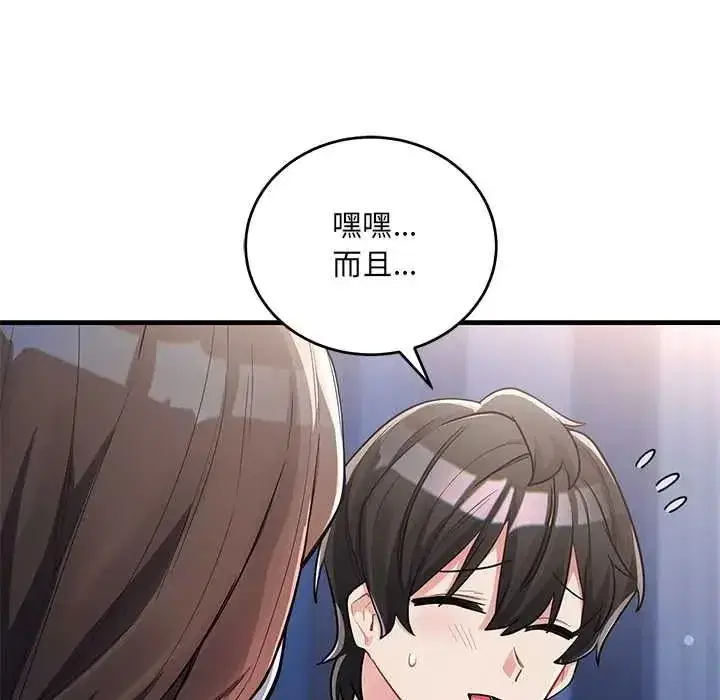 第27話