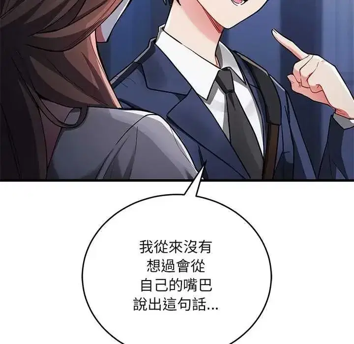第27話