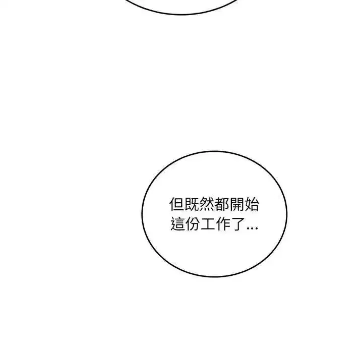 第27話