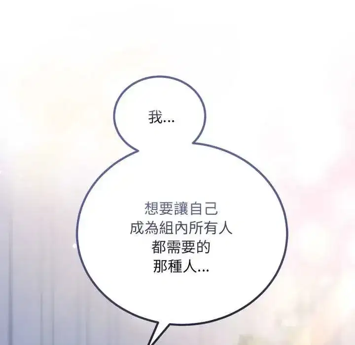 第27話