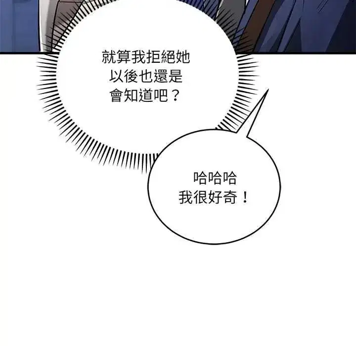 第27話