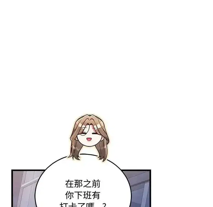 第27話