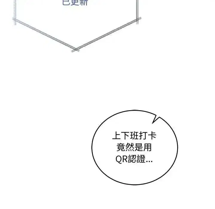 第27話