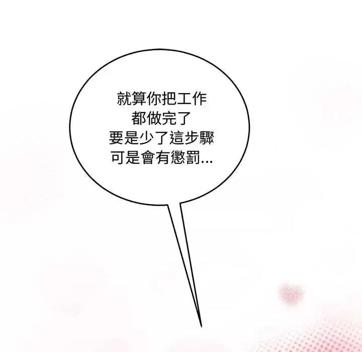 第27話