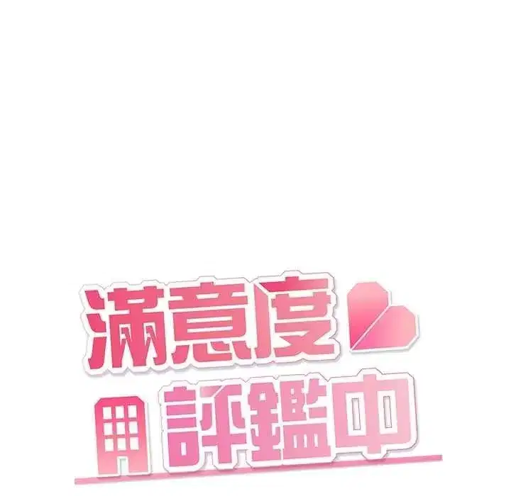 第27話