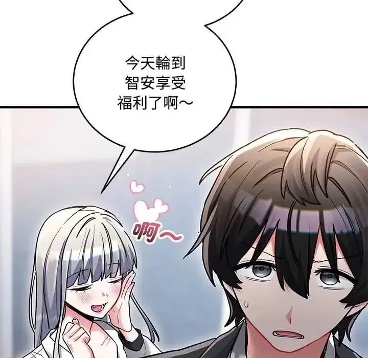 第27話
