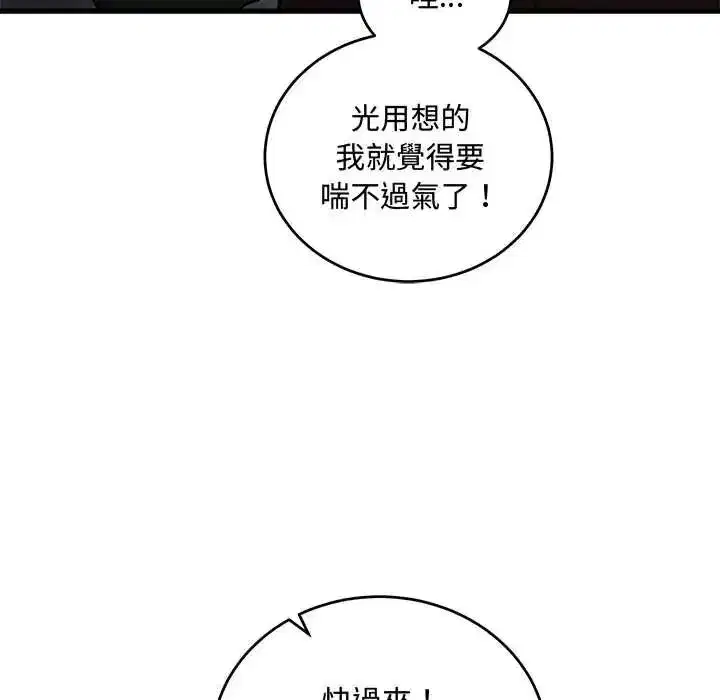 第27話