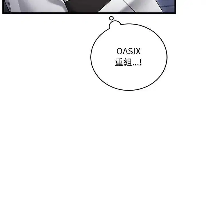 第27話