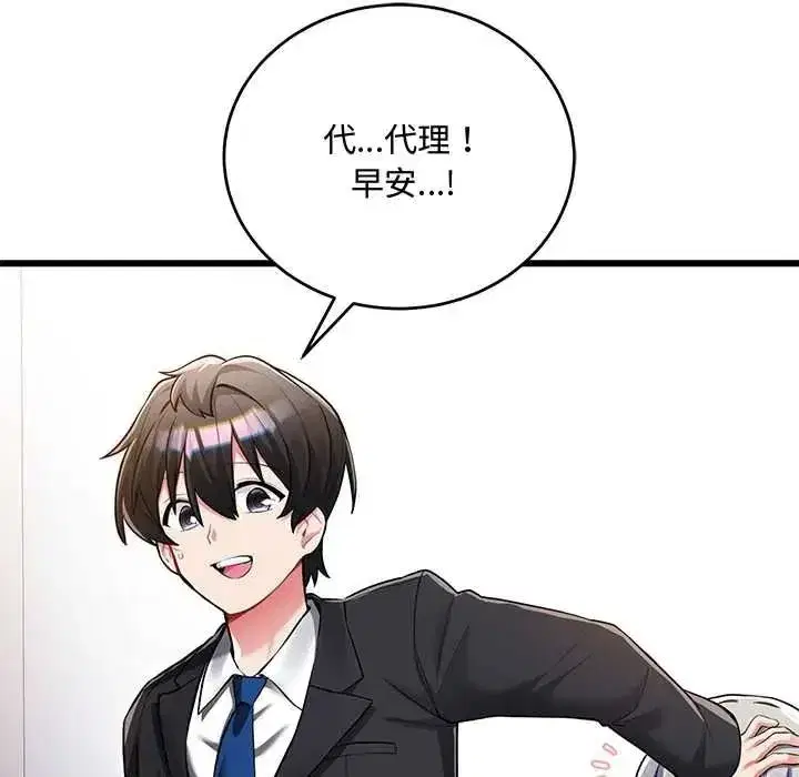第27話