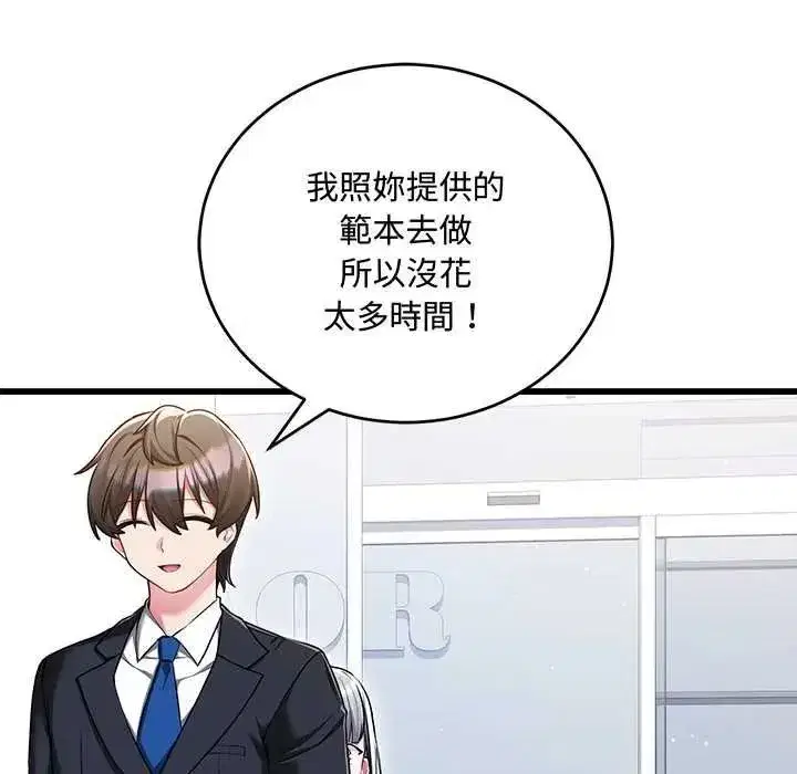 第27話