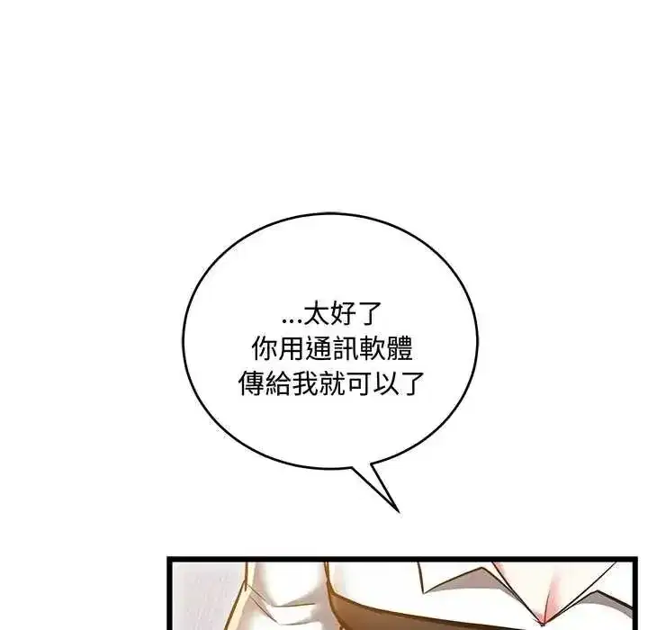 第27話