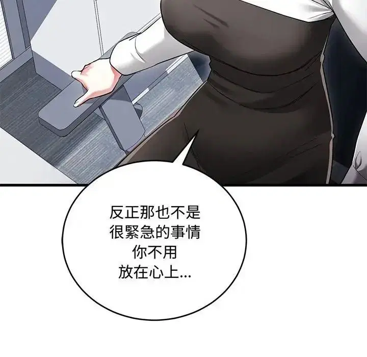 第28話