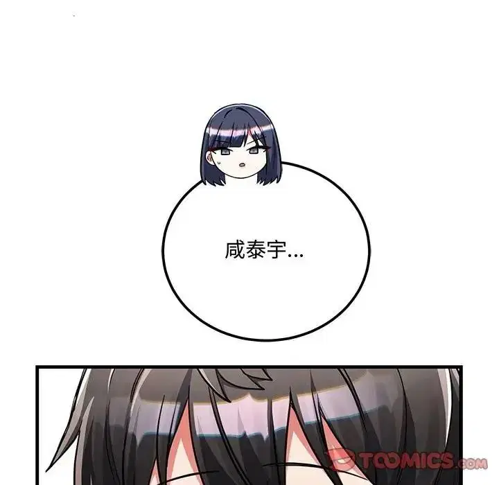 第28話