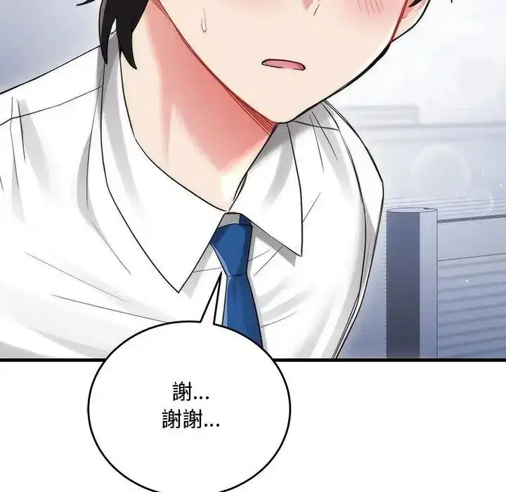 第28話