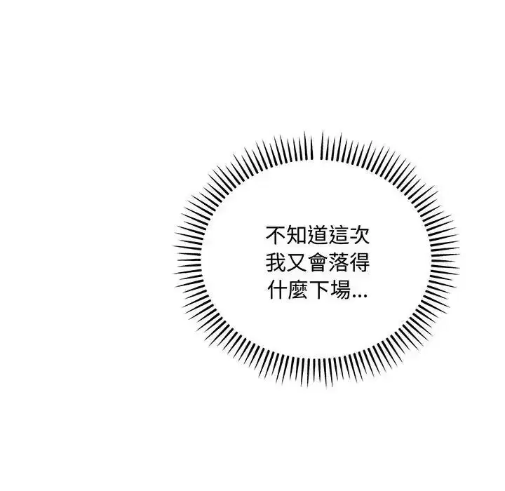 第28話