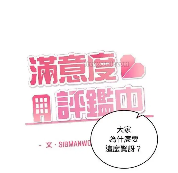 第28話