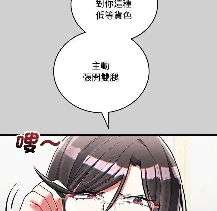 第28話