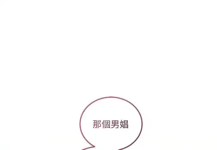 第28話