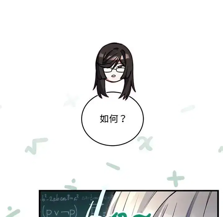 第28話
