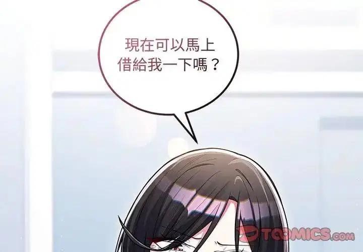 第28話