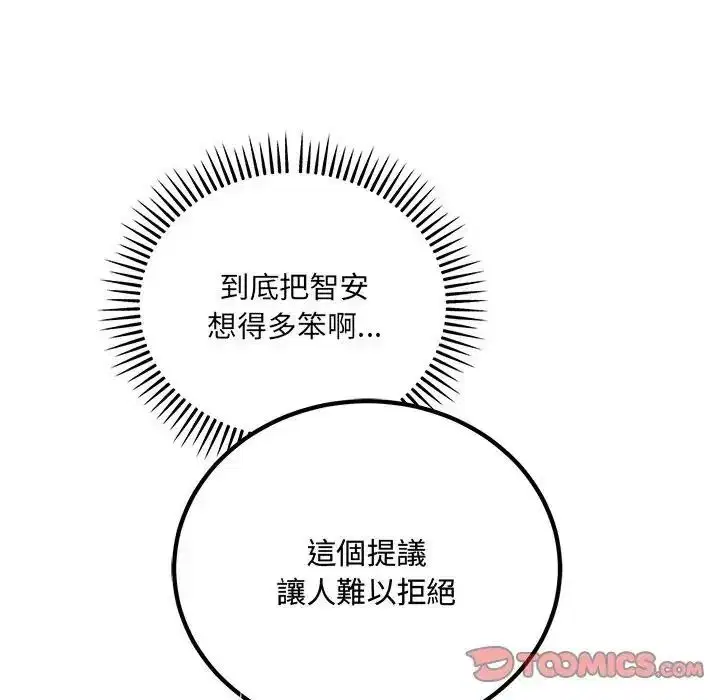 第28話
