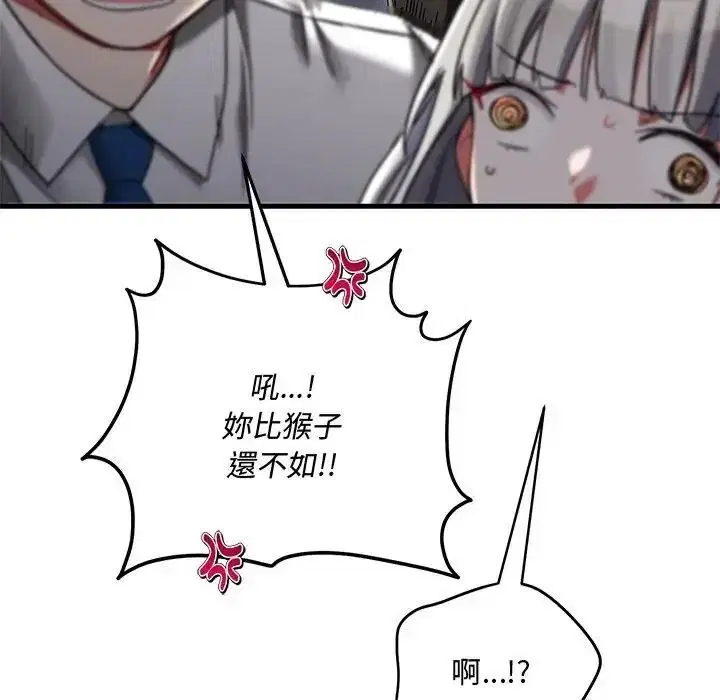 第28話