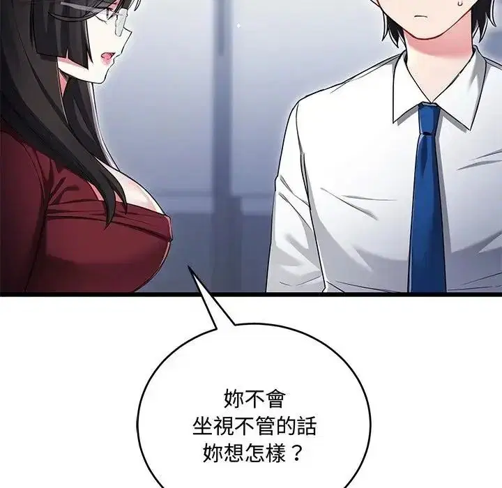 第28話
