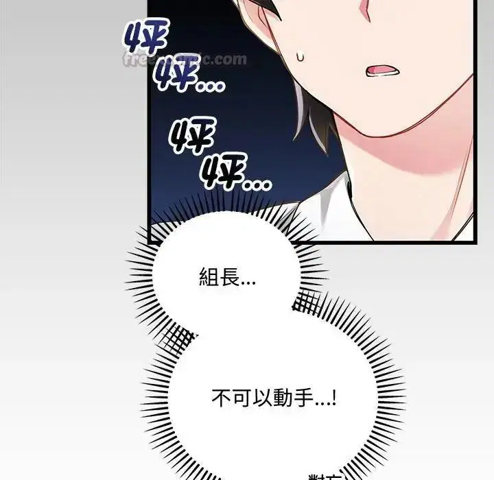 第28話