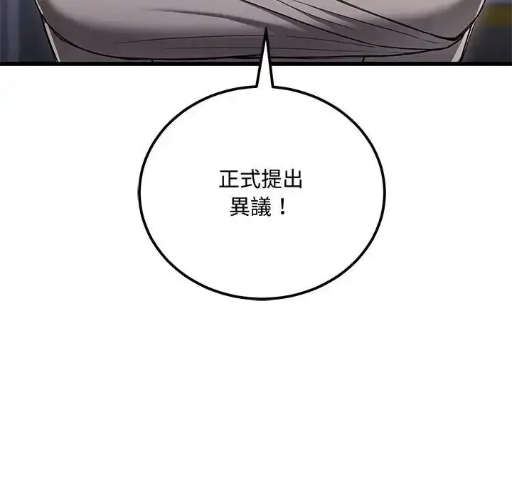 第28話