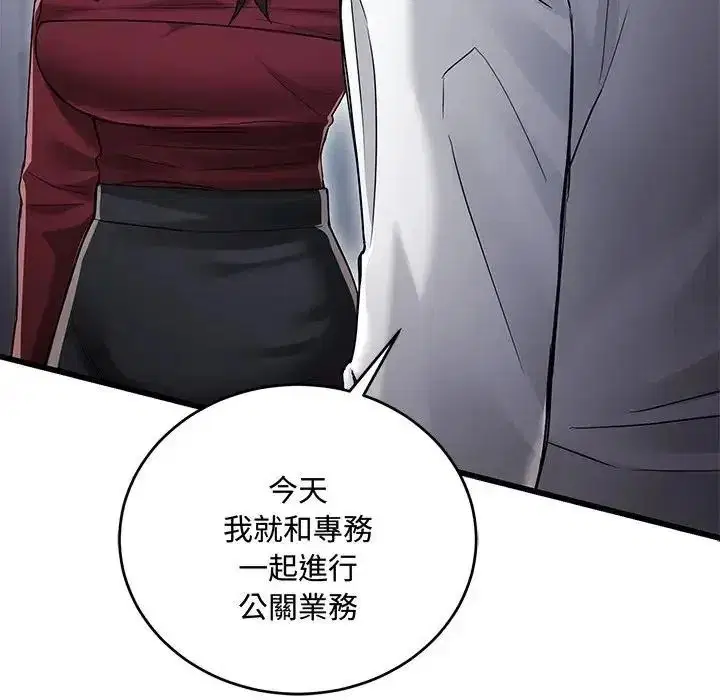 第28話