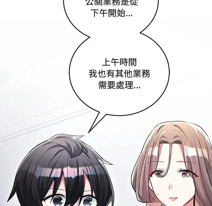 第28話