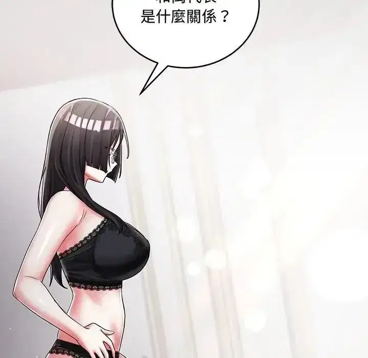 第29話