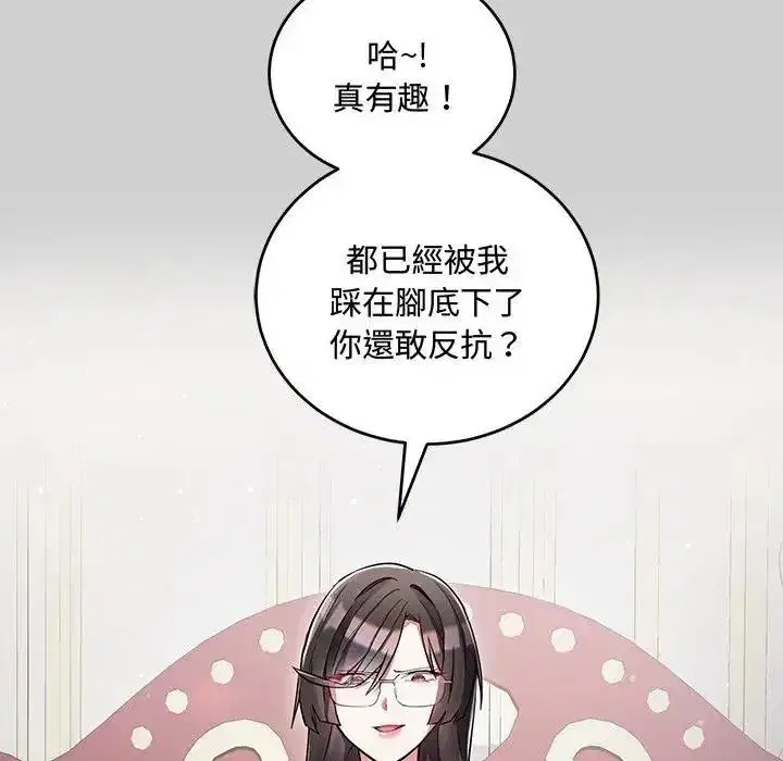 第29話