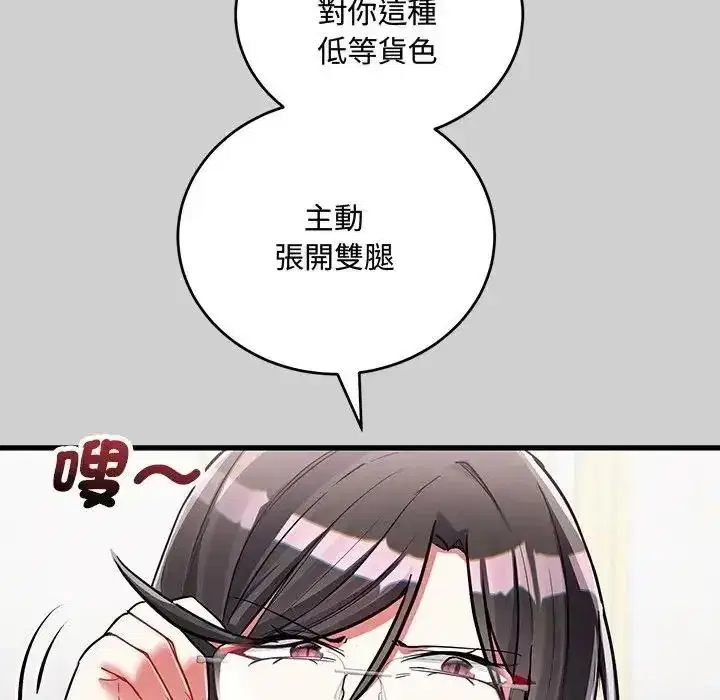 第29話
