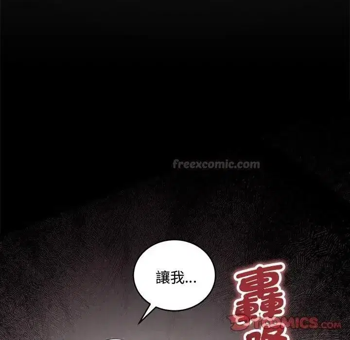 第29話
