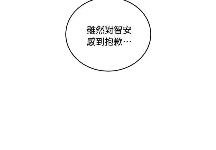 第29話