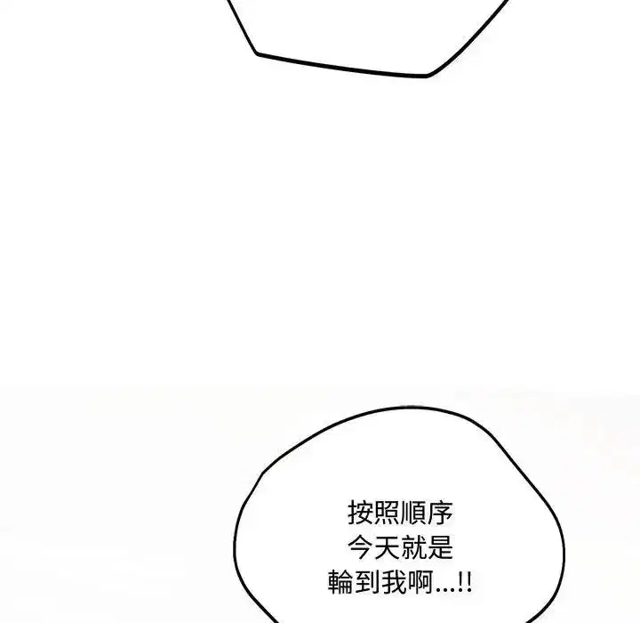 第29話