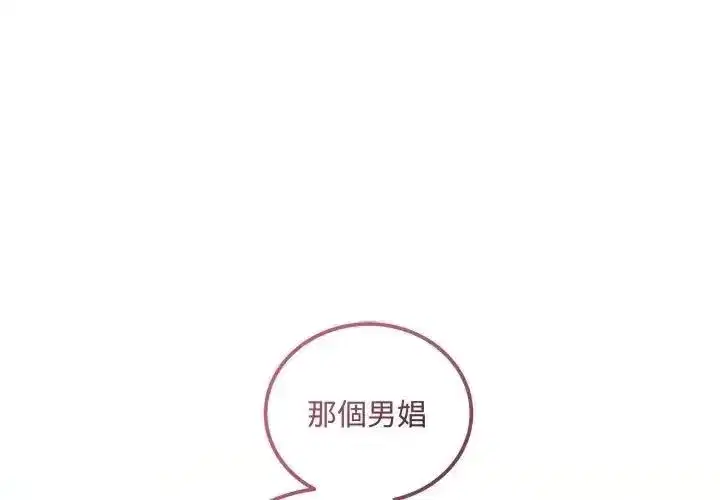 第29話