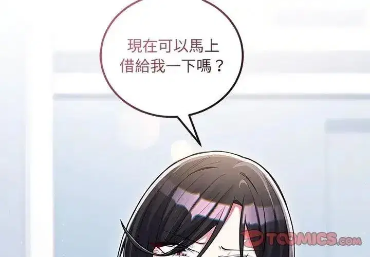 第29話