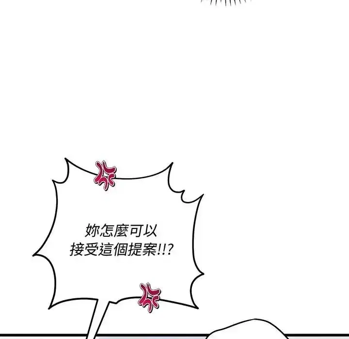 第29話